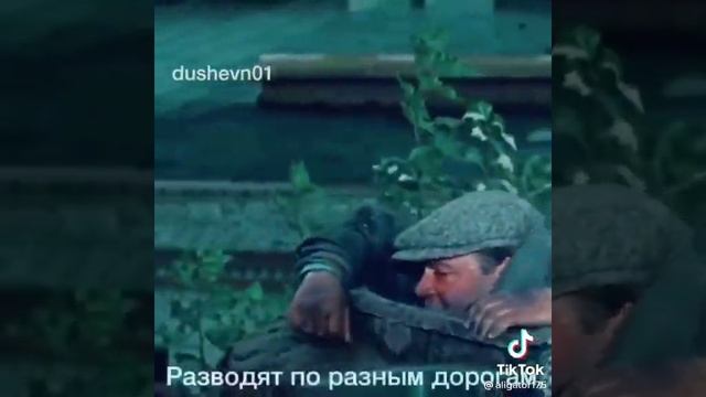 О старых друзьях... смотреть онлайн