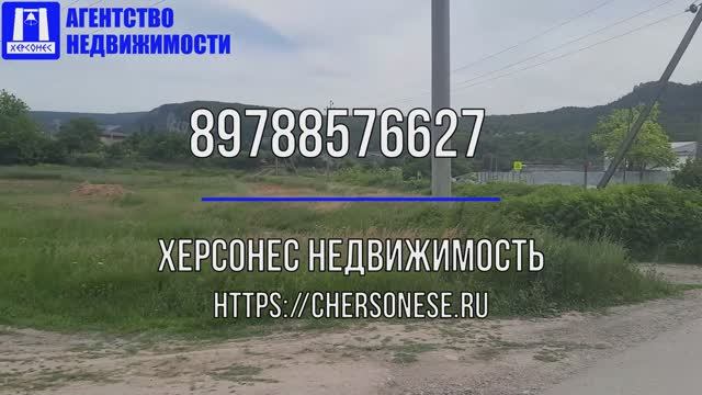 Купить участок в Крыму. Продажа участка 10 соток в селе Танковое.