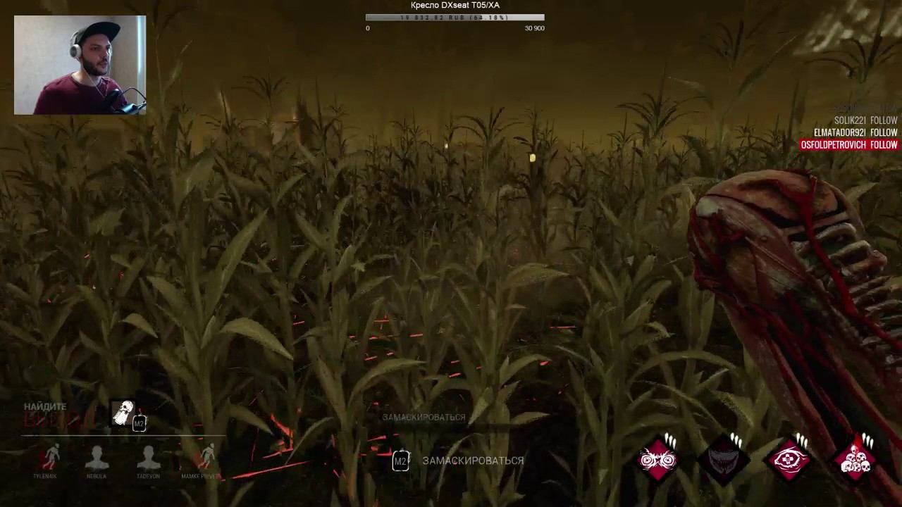 Dead by Daylight - Новогодние чудаки на букву М, часть вторая смотреть онлайн