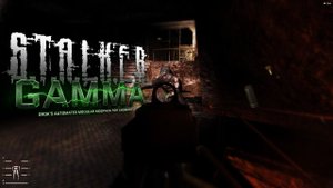 Отключил ВЫЖИГАТЕЛЬ МОЗГОВ в  S.T.A.L.K.E.R. GAMMA
