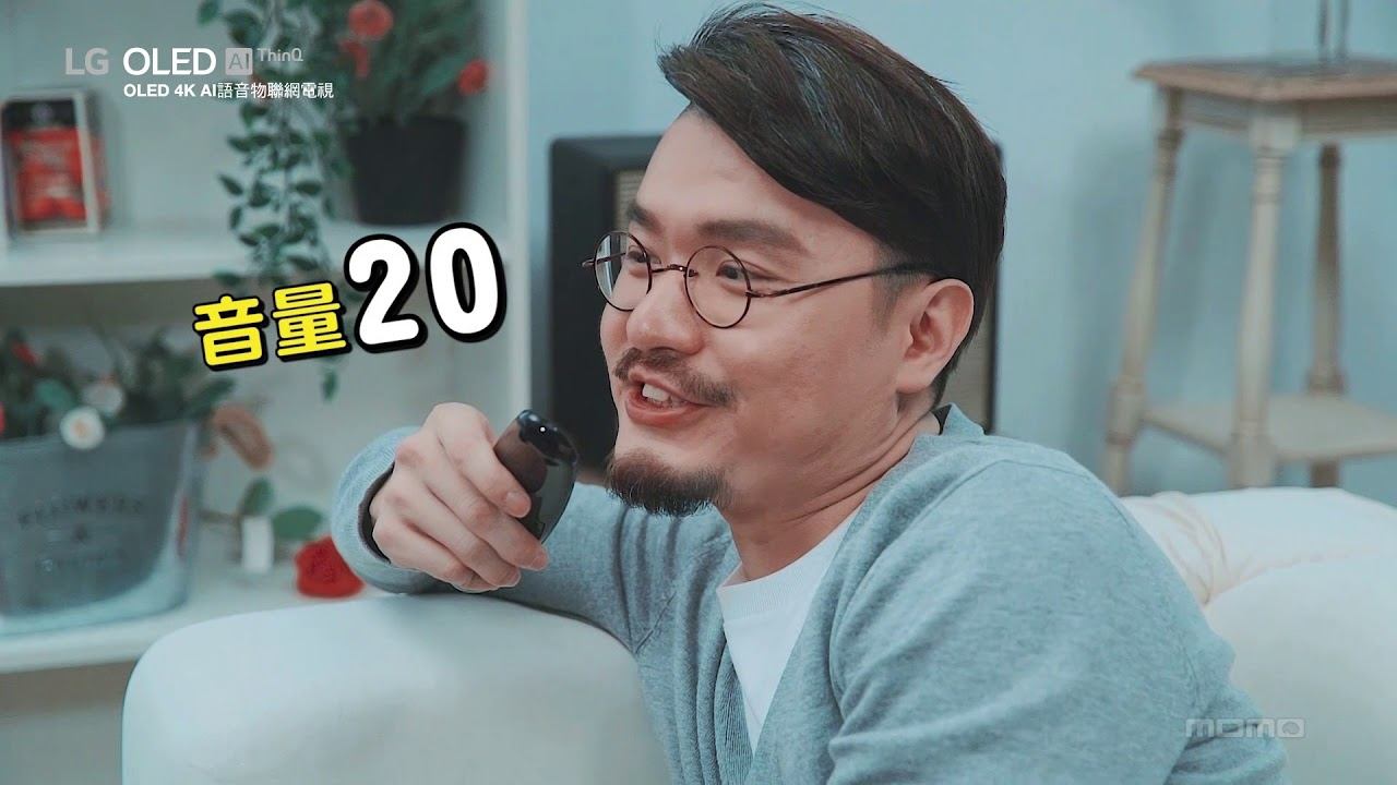 2020 LG OLED TV 護眼舒適讓家人擁有最棒的電視 (護眼舒適/AI語音聲控/智慧IOT物聯網/追劇神器) смотреть онлайн