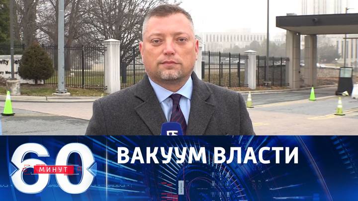 Дожить до пенсии митинг воронеж. Митинг в костроме. Про новости сегодня 2024 г. Трамп 2024. Всемирный фестиваль молодежи 2024.