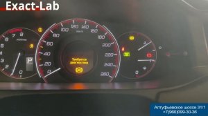 Неполадки блока ABS на Honda Accord IX 2012-2015