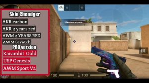 Skin Changer in Standoff 2 !?!?!? Montage.