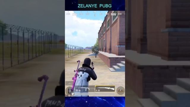 Вот это залет  #pubgmobile #pubg #ZELANYE #shorts