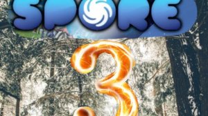 третья часть spore