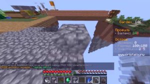 ГДЕ МОЙ РЕДСТОУН???|SKYBLOCK|#2