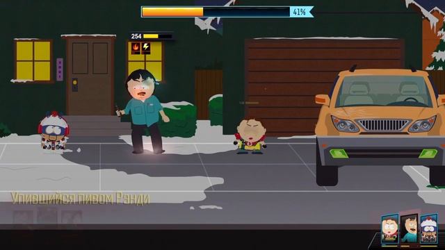 Проходим - South park: the fractured but whole #3 смотреть онлайн