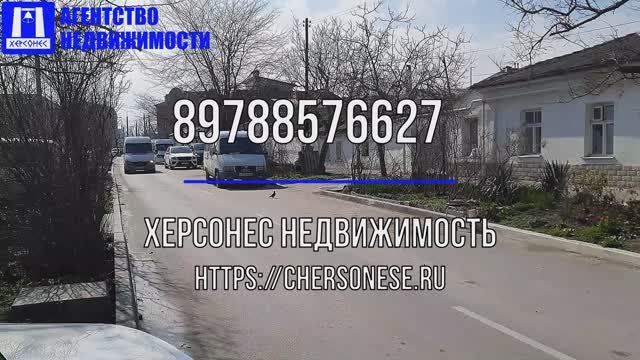 Купить дом в Севастополе. Продажа дома 40 кв.м. на улице Шварца. Центр.