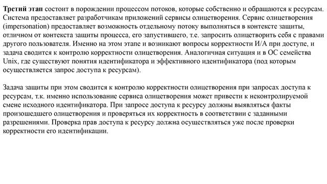 Лекция 1