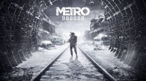 играю в  metro~спасли Аню часть 5