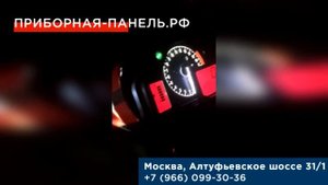 Отзыв о ремонте тахометра на панели приборов Honda CBR 600RR 2006 года