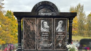 Мемориальный комплекс семейный из гранита Индиан Аврора и Абсолют Блэк