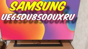 Телевизор Samsung UE65DU8500UXRU