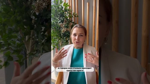 Желания через ценности. 3.12.2022 #смысловойзавтрак #навстречусебеСочи с Натальей Медяковой