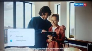 Реклама Авито (Avito) #2