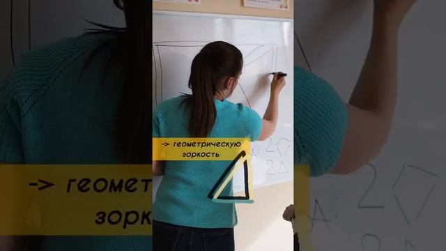 занимательная математика
