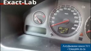 Не работают дисплеи тахометра и спидометра на приборной панели Volvo S60