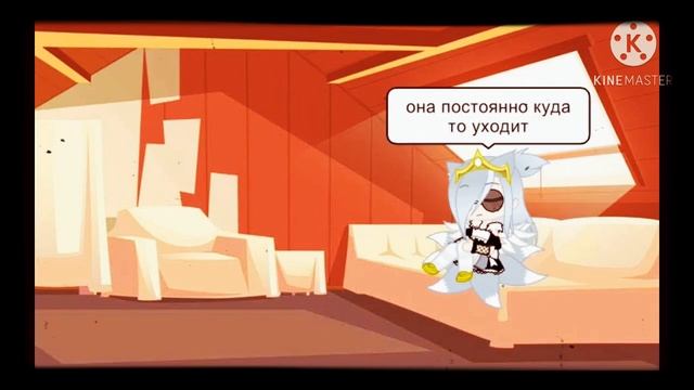 мини фильм 🦊 гача клуб 🎀 "дитя пророчества"☘️ (сори что нет музыки и загляните в описание) смотреть онлайн