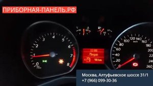 Отзыв о неисправности датчика давления масла панели приборов Ford Mondeo 4