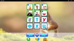 Учим буквы для детей. 4 - 5 - 6 лет.Говорящий алфавит