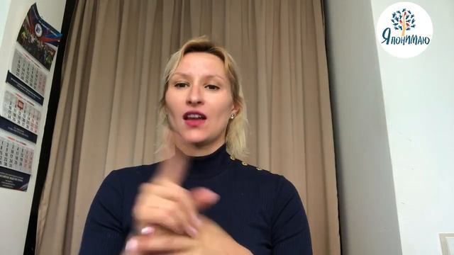 РЖЯ и КЖР развитие глухого ребенка смотреть онлайн