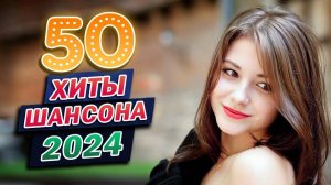 НОВЫЕ И ЛУЧШИЕ НОВОГОДНИЕ ВИДЕО КЛИПЫ 2024 - Вот Сборник Обалденные красивые песни для души!