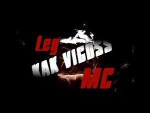 Leg MC - Как VIGOSS (Lyric Video)