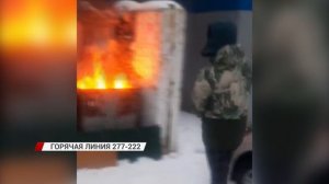 В Улан-Удэ загорелась машина