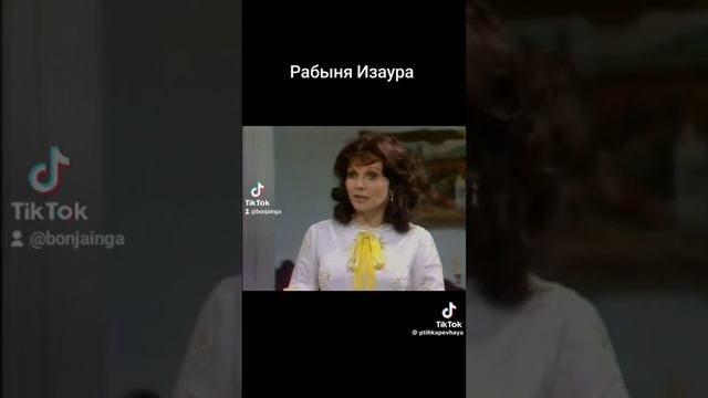 #рабыня #Изаура #сериал #2023