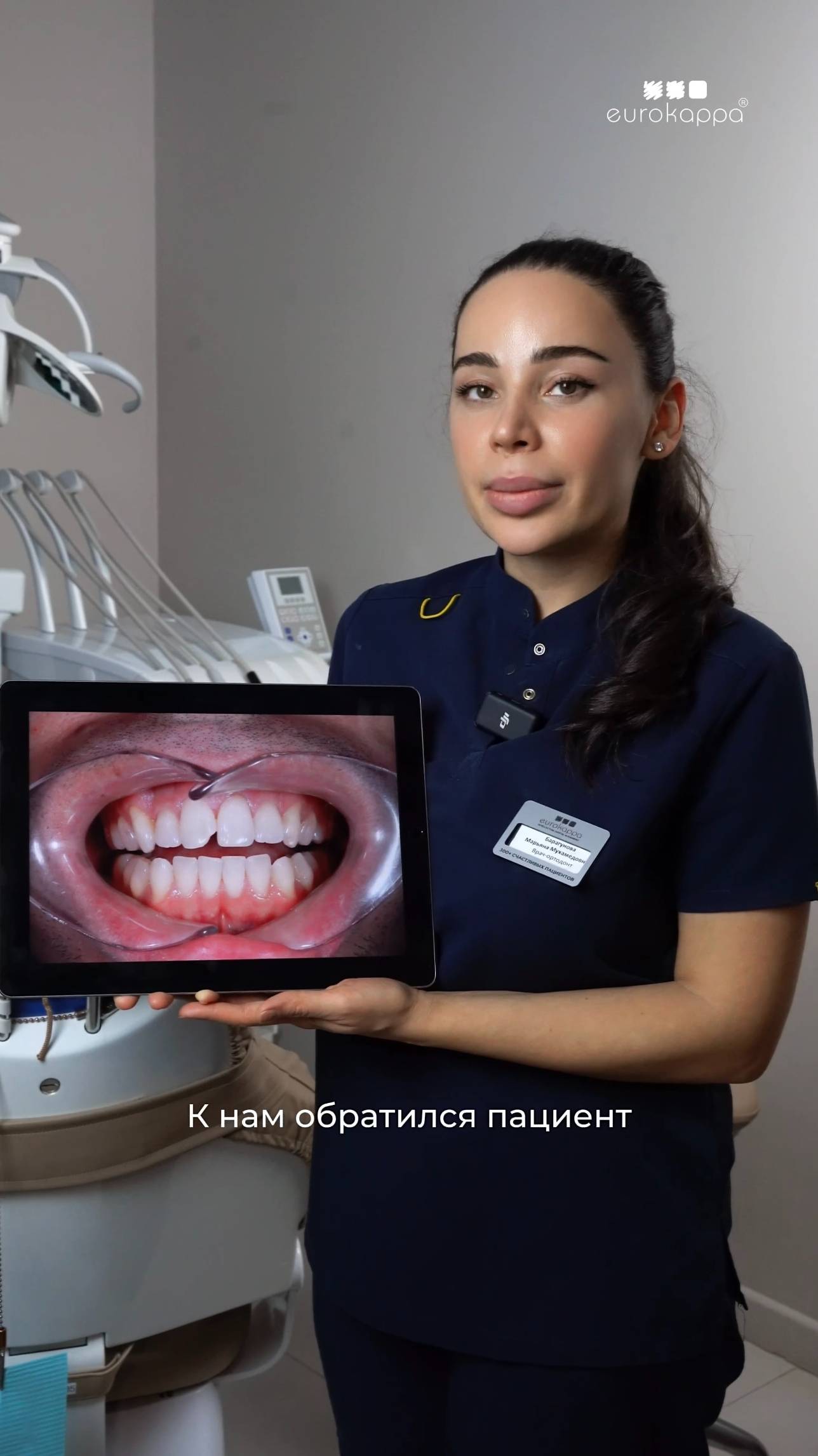 Преображение улыбки😊