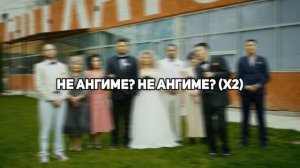 Ирина Кайратовна feat. Junior - НЕ АНГИМЕ? (Lyrics)(NoMusic)