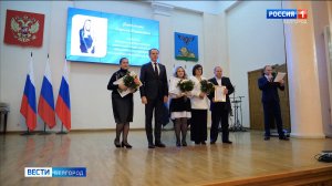 Вячеслав Гладков вручил именные стипендии 110 студентам СПО и вузов