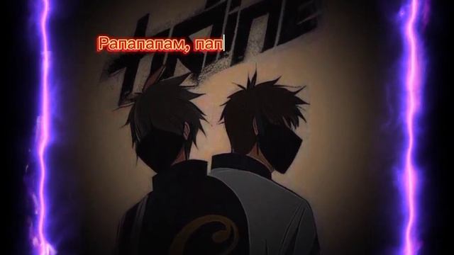 ПЕСНЯ ⟨МИЯГИ-РАПАПАМ⟩ малый редакт смотреть онлайн