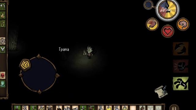 не голодаем с уиллоу. часть 1