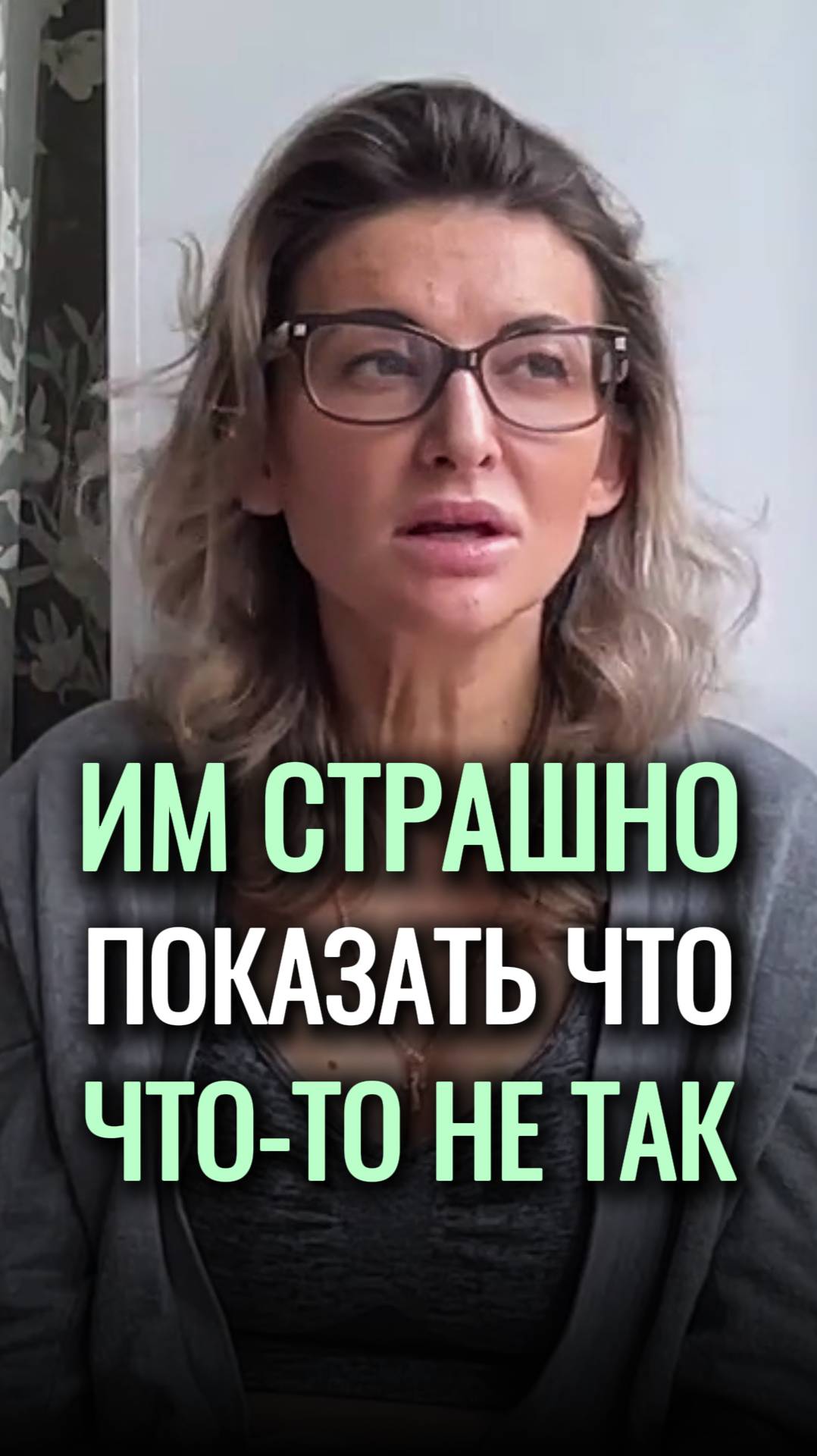 ❤️ Я всегда за ЧЕСТНОСТЬ и ОТКРЫТОСТЬ #shorts #viral #энергия #проявленность смотреть онлайн