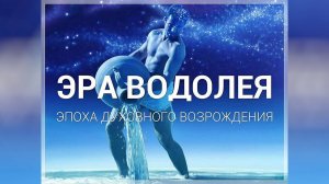 Югорчан предупредили о вхождении Плутона в созвездие Водолея