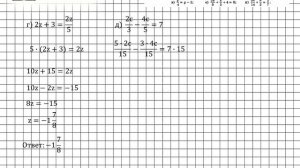 Задание № 634 - Алгебра 7 класс (Макарычев)