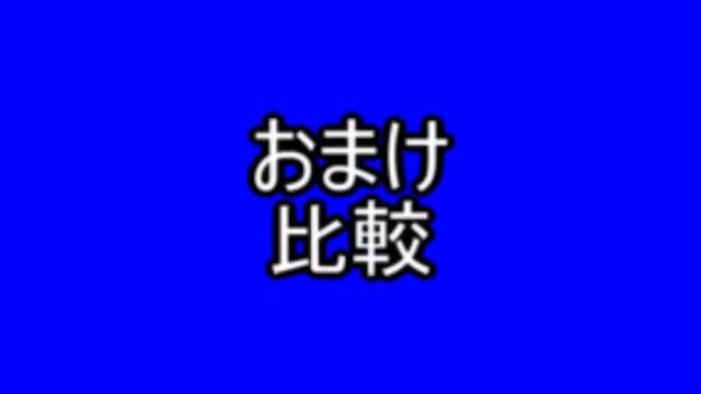 ディープフェイク←ついにおかしくなったwww