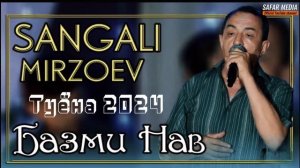 Сангалӣ Мирзоев - Базми туёна 2024 Sangali Mirzoev - Tuyona 2024