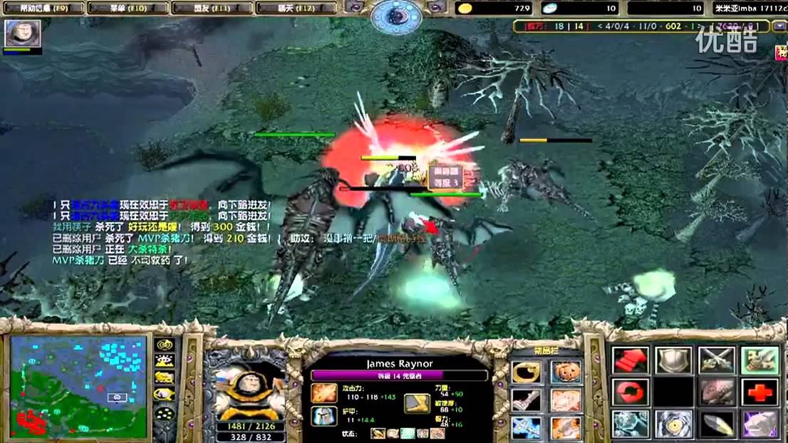 【于拉出品】DOTA IMBA第310期：贱BI深坑机枪五杀暴走超神！ 超清 смотреть онлайн