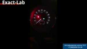 Не работает подсветка стрелок уровня топлива и температуры на панели приборов Шкода Йети 2012г.
