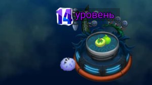 новые острова | My singing monsters | #4