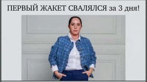 Запись эфира бесплатного вебинара Анны Федосеевой Войлочная сумка-муфта