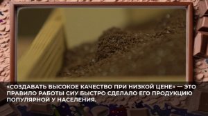 Выставка об истории кондитерских фабрик Москвы