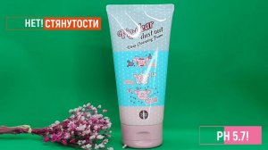 Очищающая пенка Holika Holika Pig-clear dust out Deep Cleansing Foam