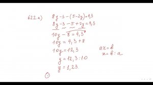 сложение и вычитание многочленов урок2 7 класс