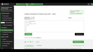 6.1 Dog age. Числовые типы данных: int, float. "Поколение Python": курс для начинающих.