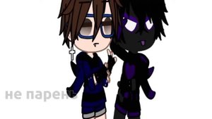 'меме'"Он просто друг~"+Градус,Райм,Юни,Руня)