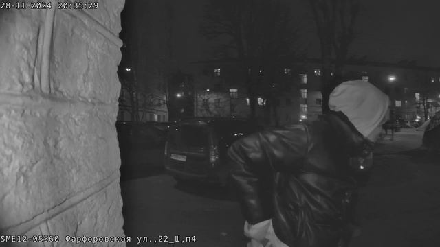 28-11-2024 смотреть онлайн